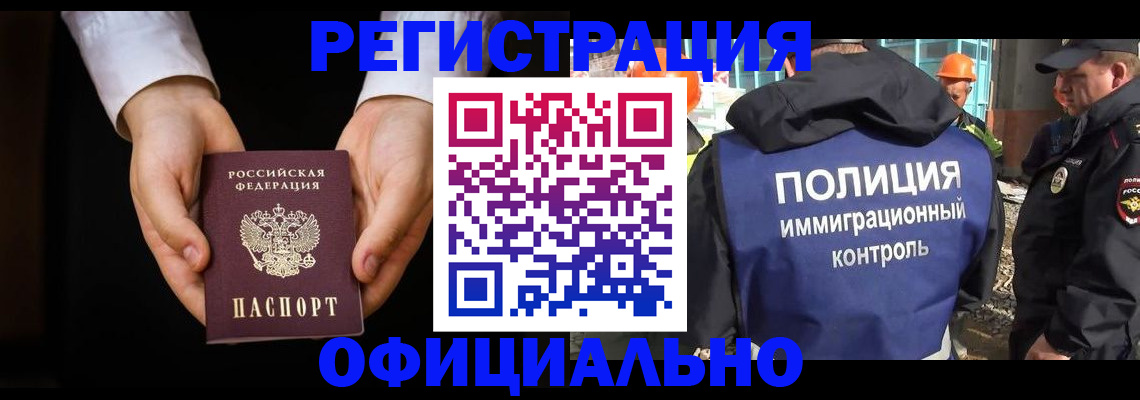 регистрация для дет. сада в Волчанске